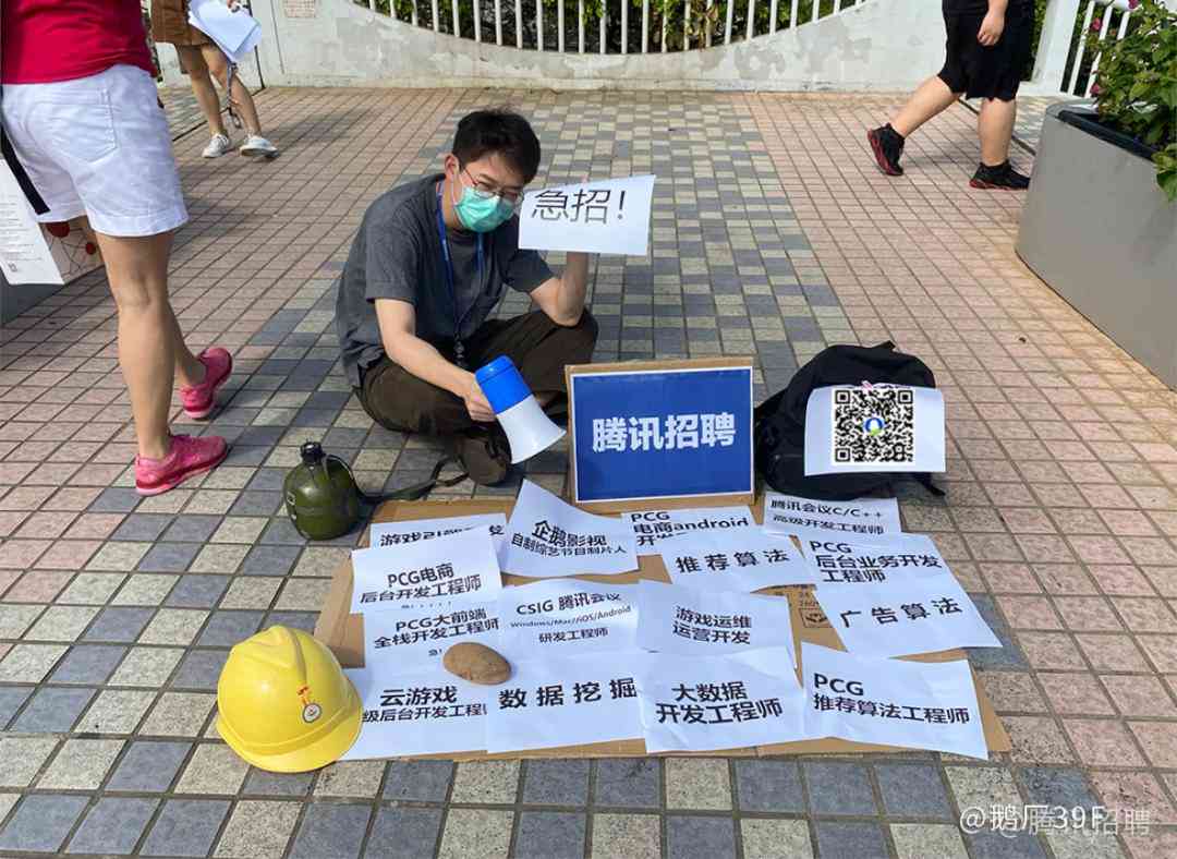 腾讯ai文案软件