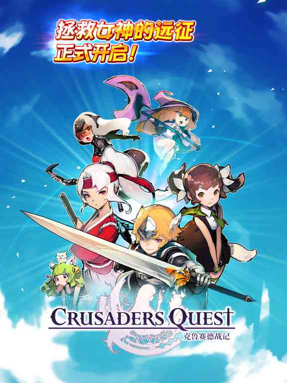 克赛德战记ai脚本ios