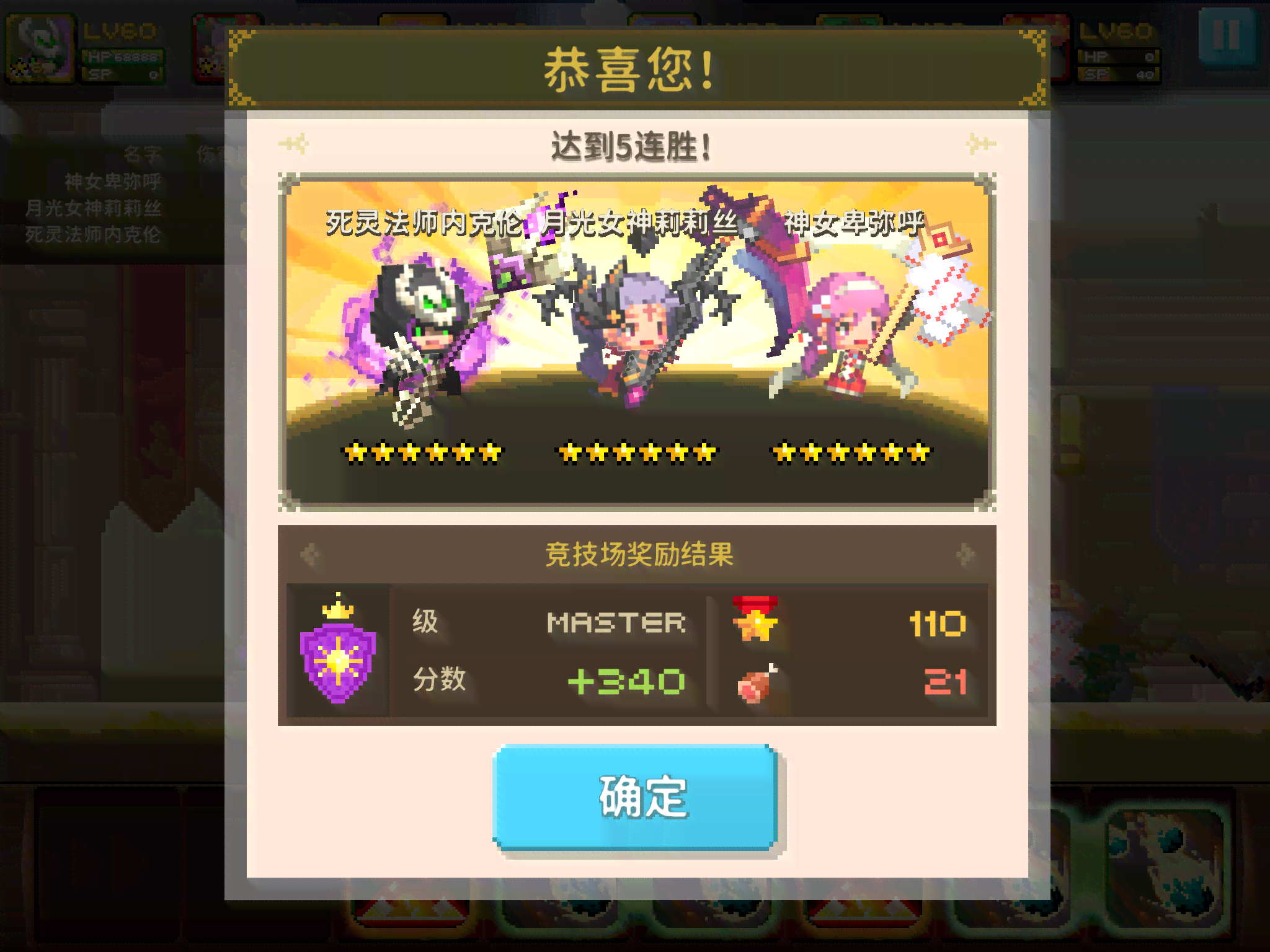 克赛德战记ai脚本ios