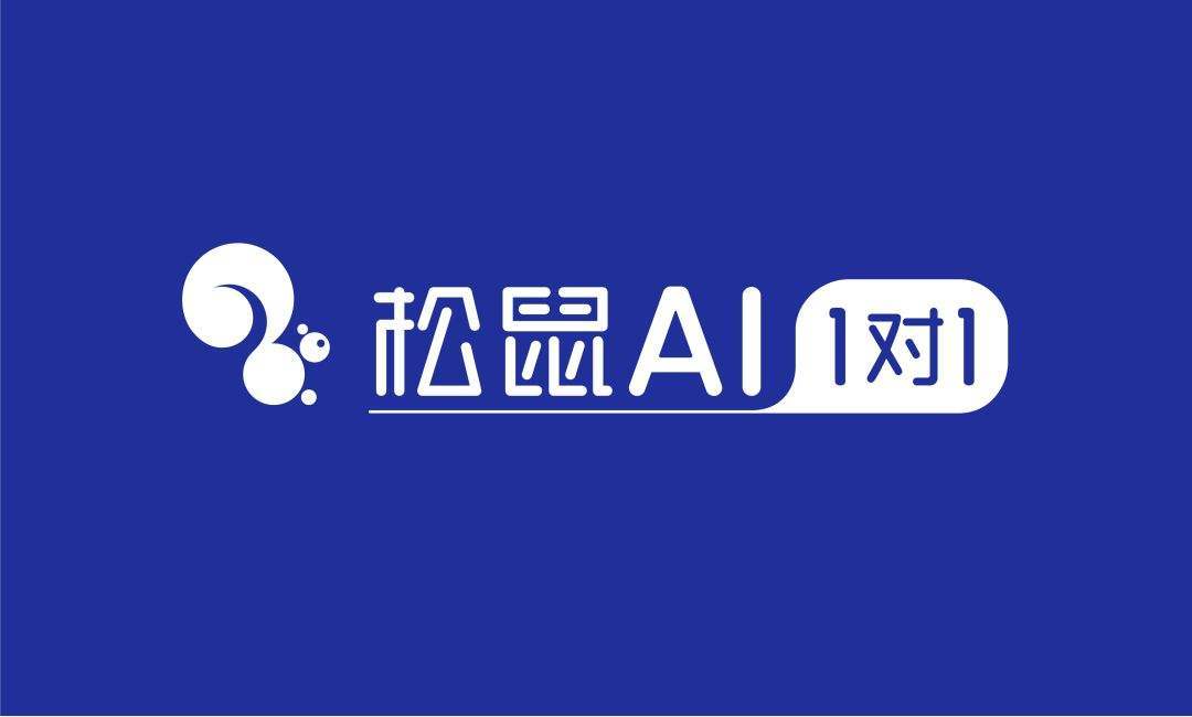 家长购买松鼠ai文案设计