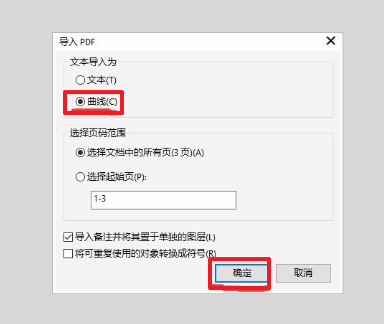 电脑上如何ai写作字体
