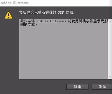 电脑上如何ai写作字体