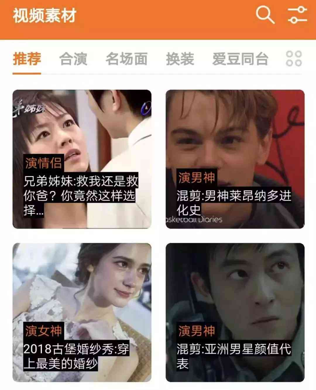 用ai写热剧文案怎么写