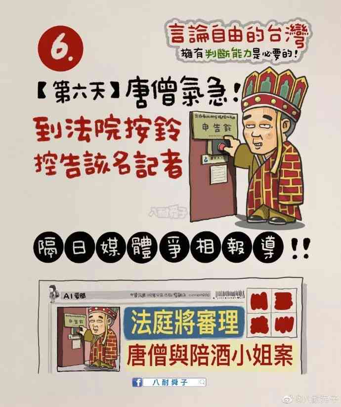 自己ai绘画文案怎么写