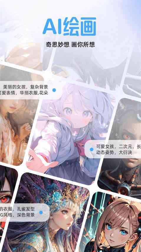 ai创作王不能用了怎么办
