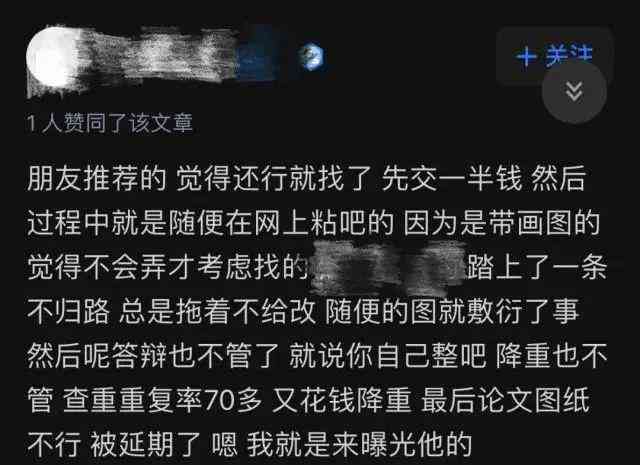 ai写作是干嘛的啊
