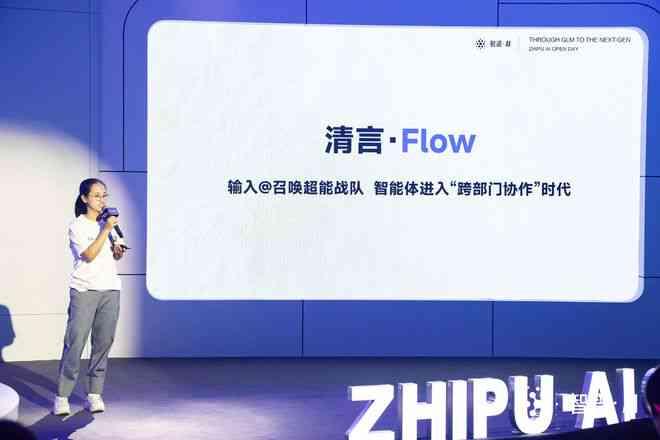 ai写作是干嘛的啊