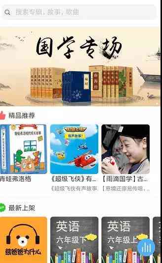 ai写作业机器人测评
