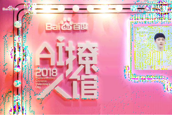 爱情文案ai朗读安装