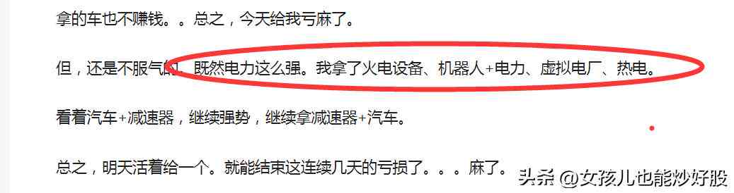 百度上怎么ai写作文赚钱