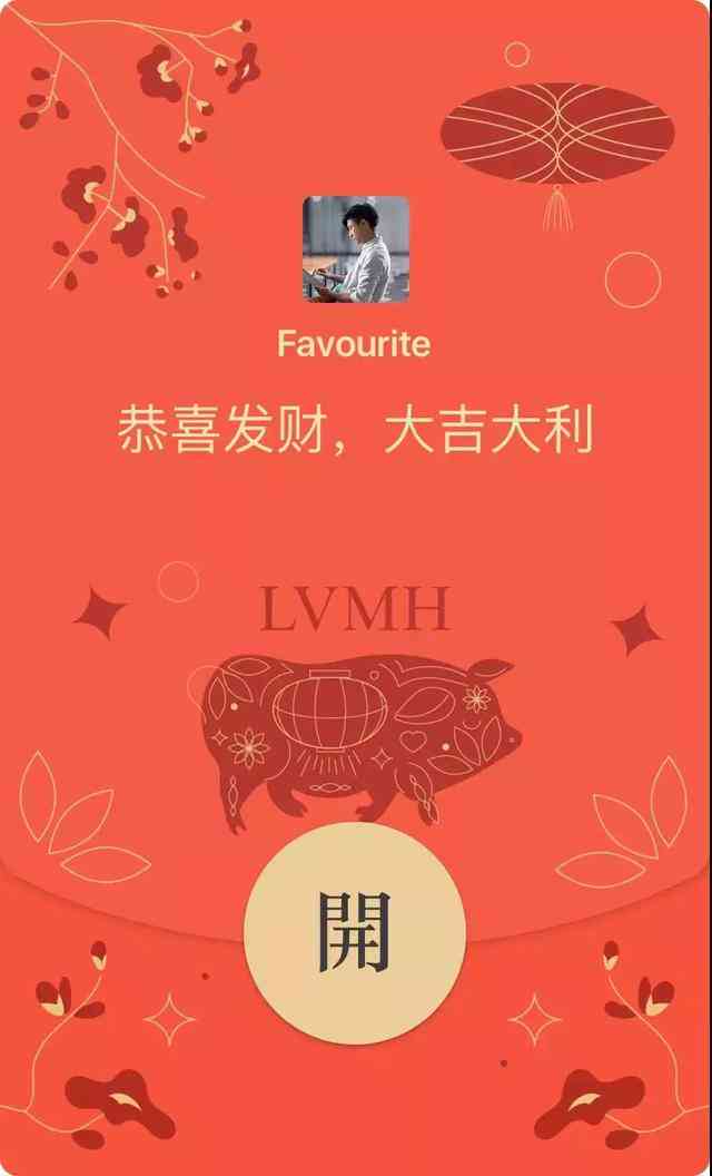 ai创作红包封面