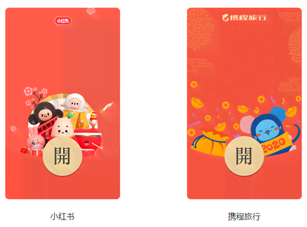 ai创作红包封面