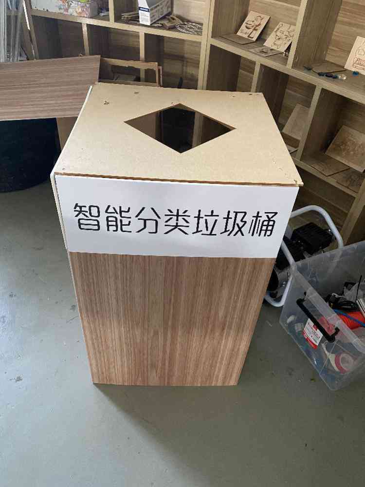 垃圾识别ai算法实验报告