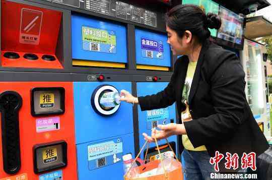 垃圾识别ai算法实验报告