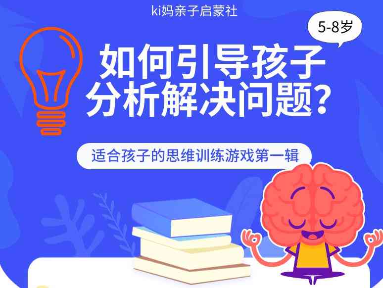 ai文案工具讲故事