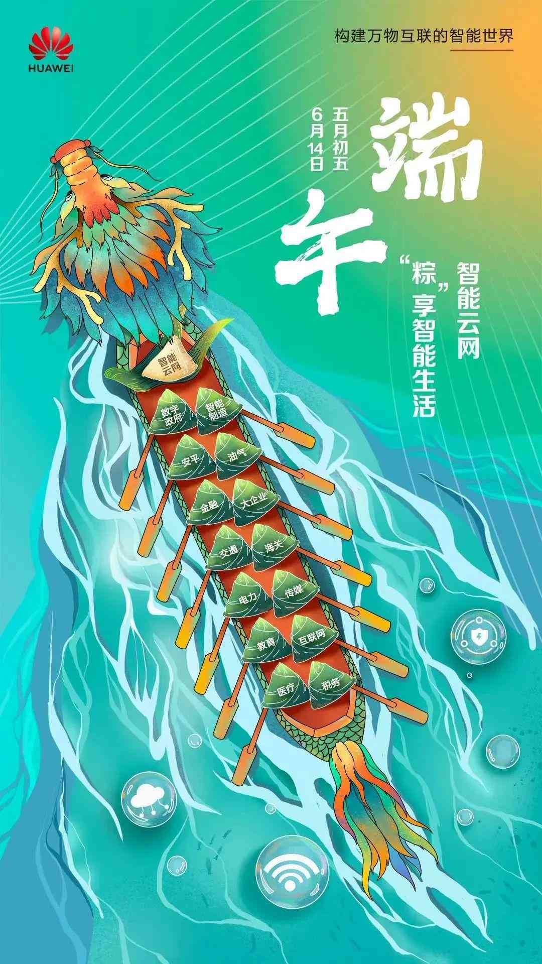 小米14可以ai生成文案吗