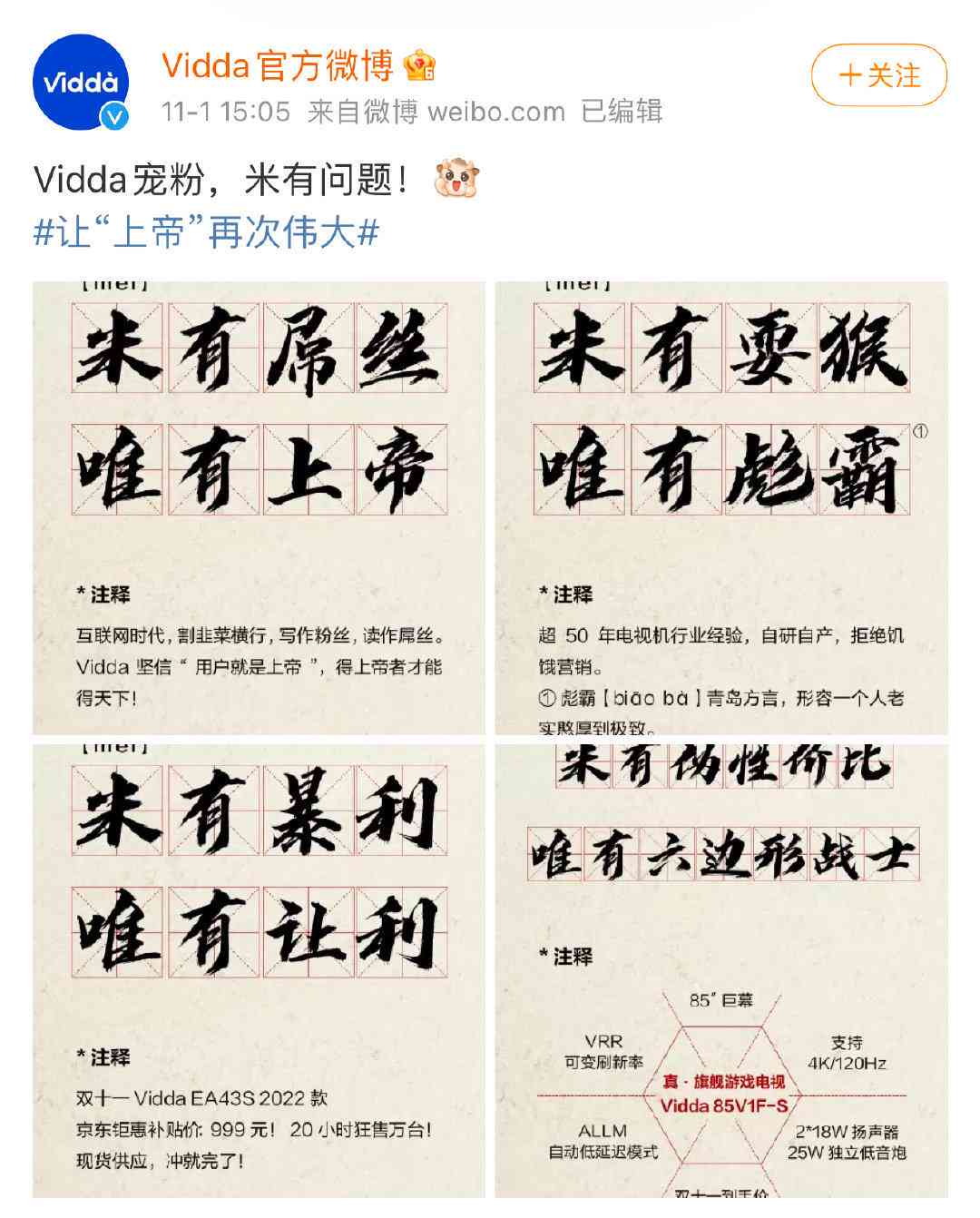 小米14可以ai生成文案吗