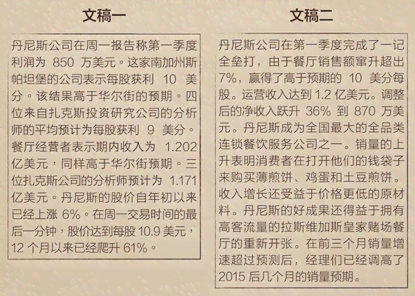 写作文用ai能不能被学通查出来