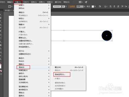 ai脚本插件怎么排序的