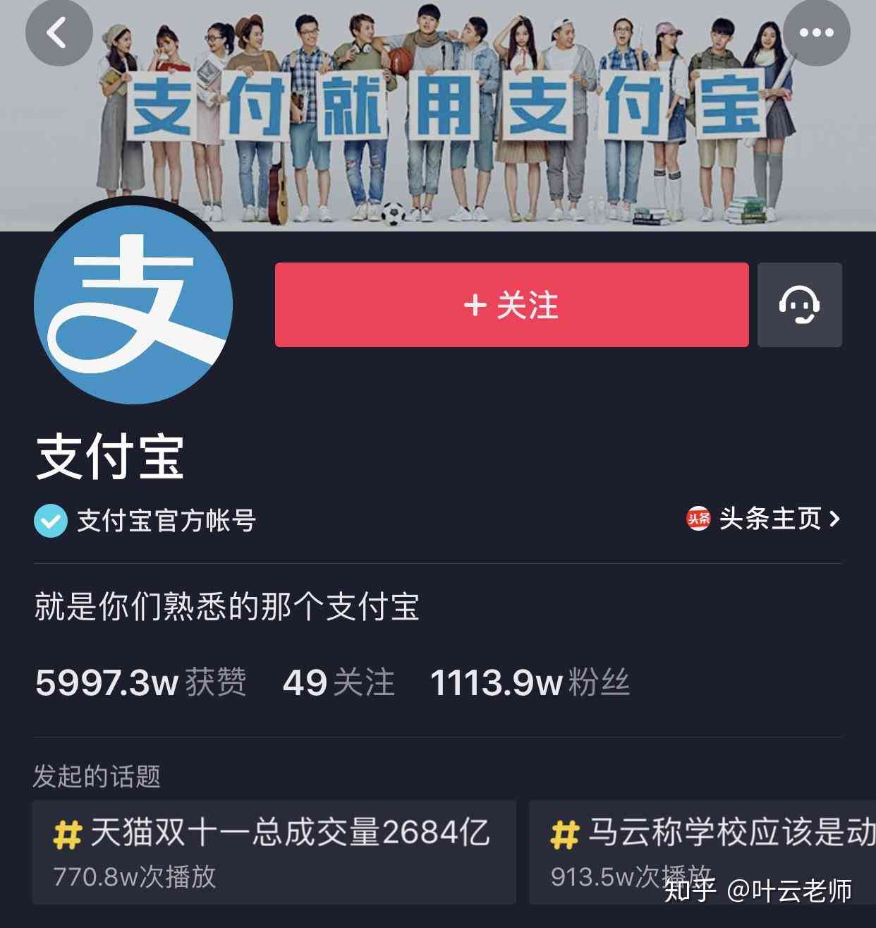 抖音ai扫描文案怎么做