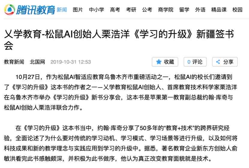 银升ai写作是什么