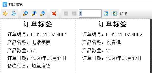 aicc2017条形码脚本