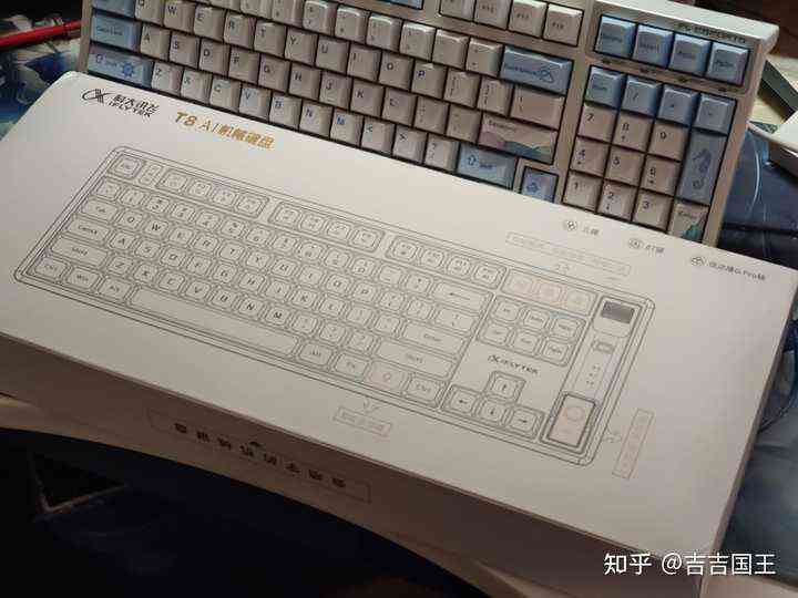 科大讯飞ai键盘d1写作测评