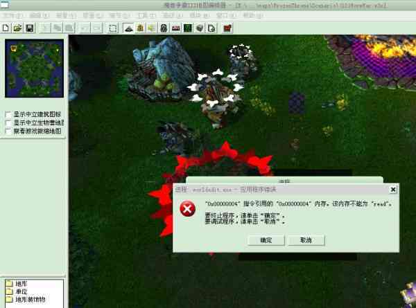 魔兽争霸3ai脚本数据