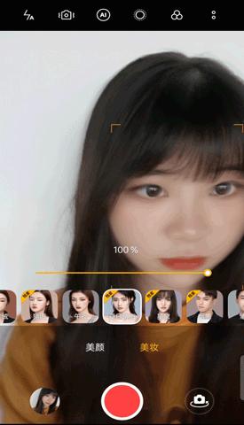 ai妆容穿越文案朋友圈