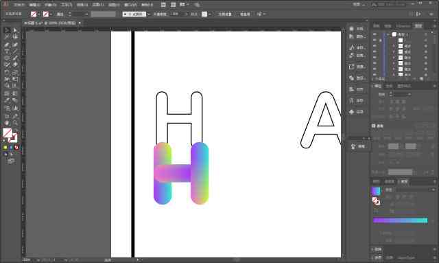 用ai创作一个英文字母