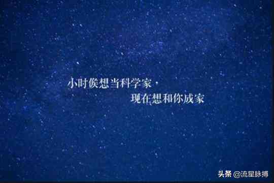 情侣朋友圈ai文案怎么发