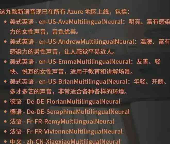 emo文案ai配音教程