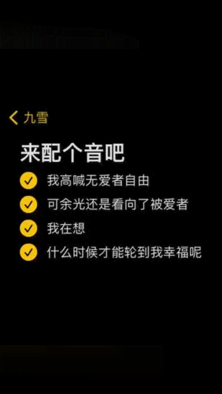emo文案ai配音教程