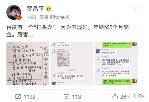ai写作发文头条封号吗