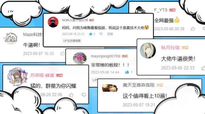 ai创作循环动画怎么做
