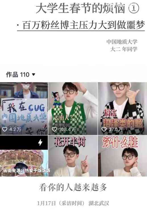 ai模仿博主写脚本侵权吗
