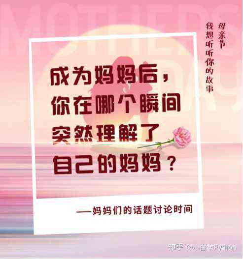 给爸妈发ai照片的文案