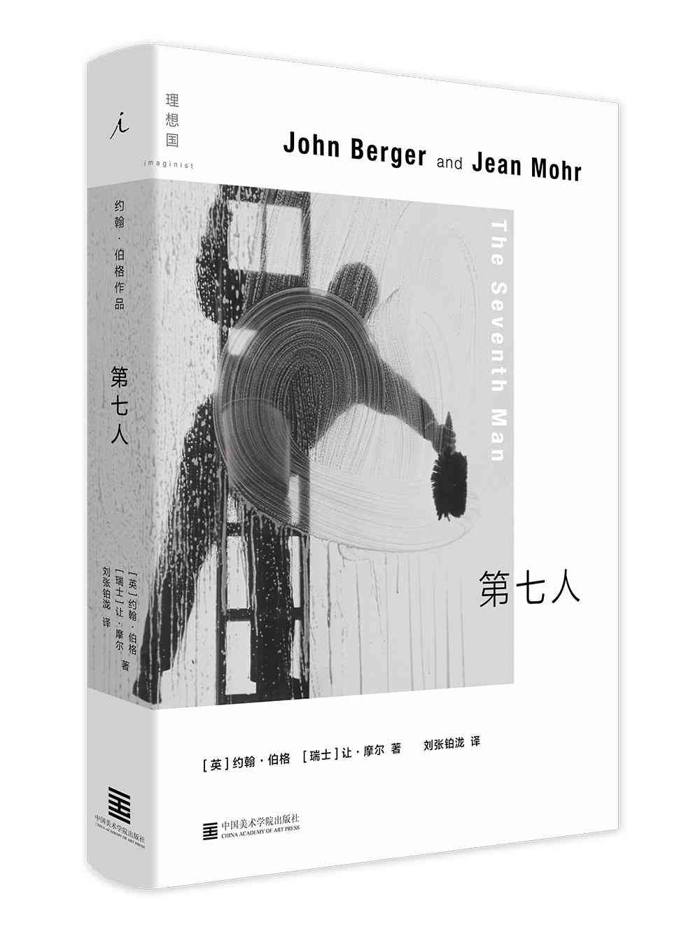 AI视角更高法工作报告