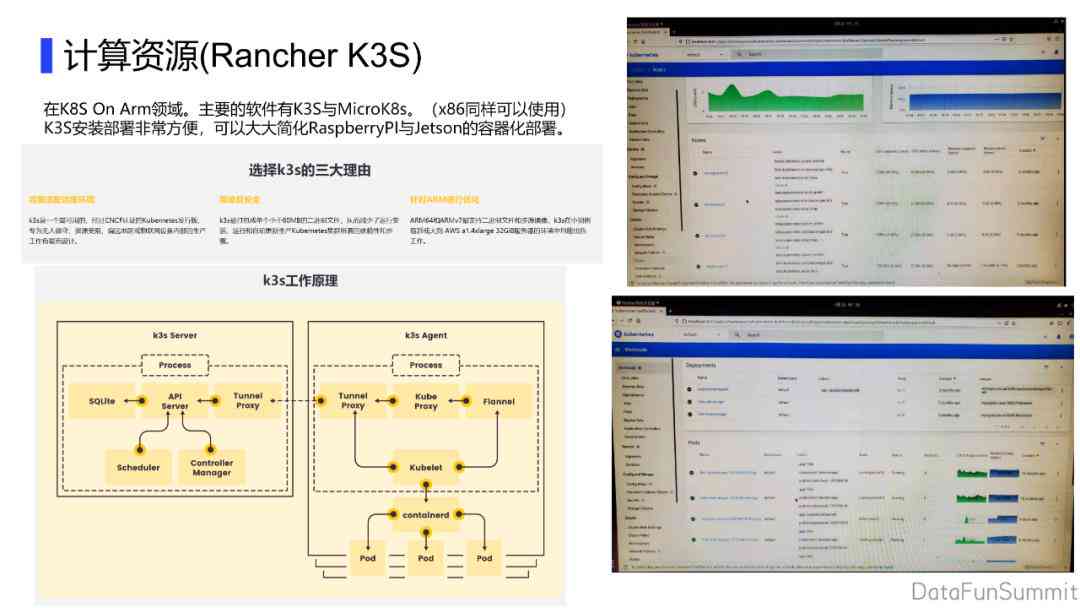 AI视角更高法工作报告