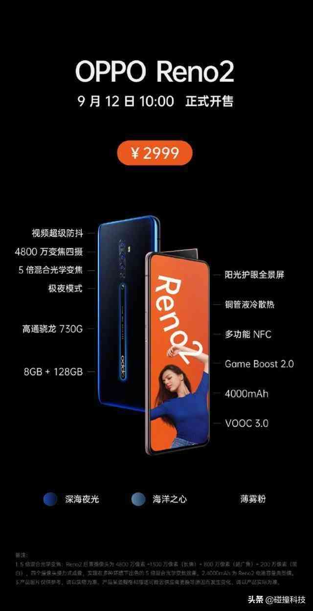 有关ai的流行转场文案