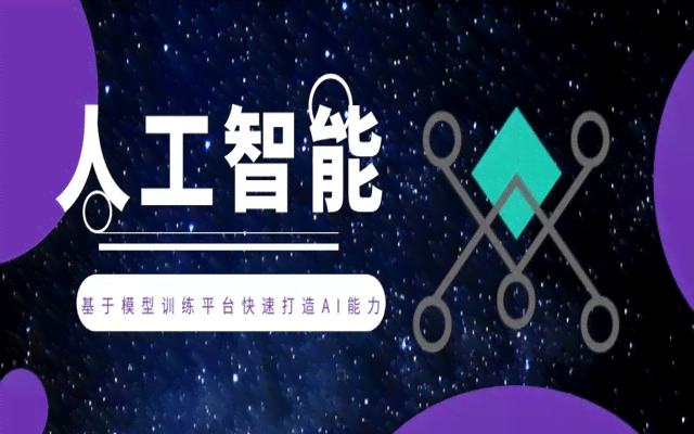 怎么训练ai写作模型的能力