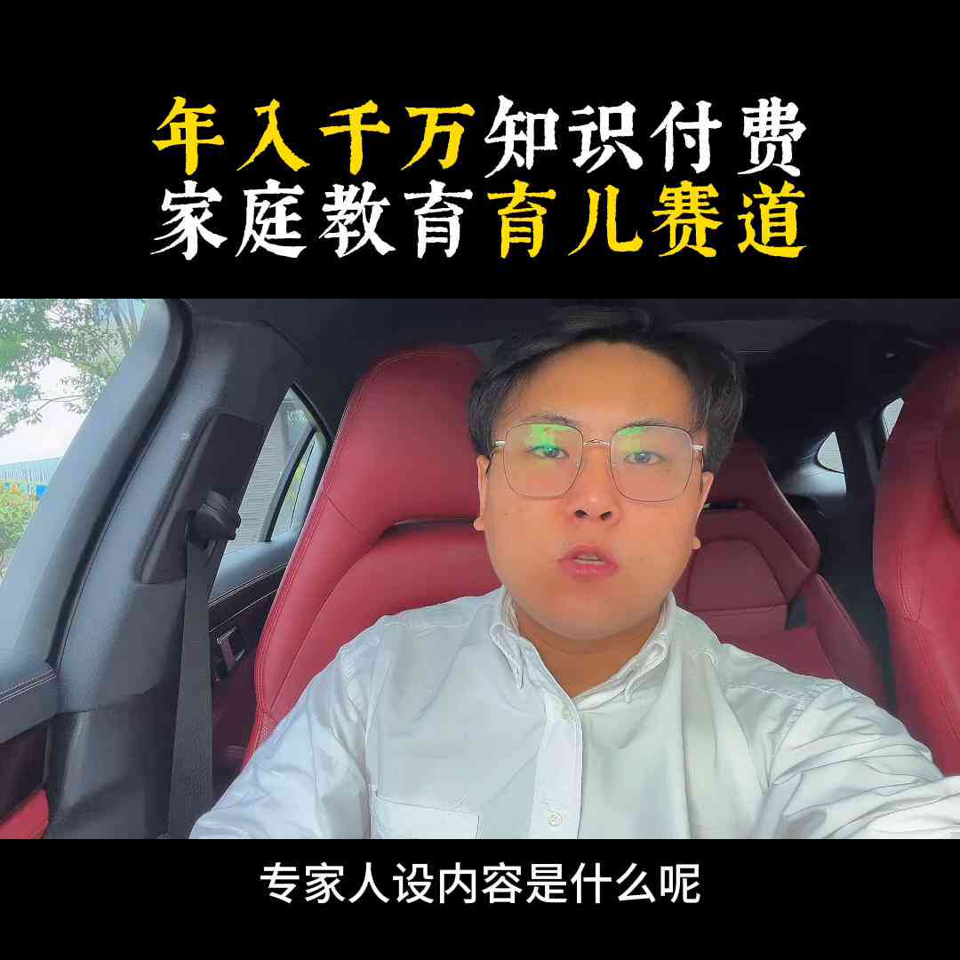 ai智能写口播文案怎么写