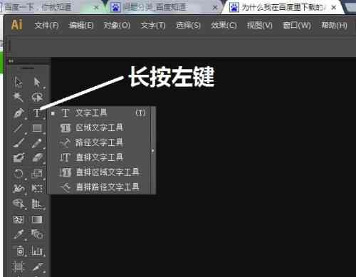 AI脚本为什么用不了了