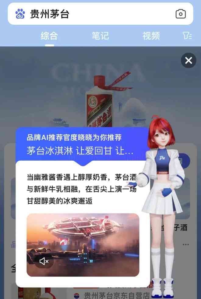 ai移动生态与创作者