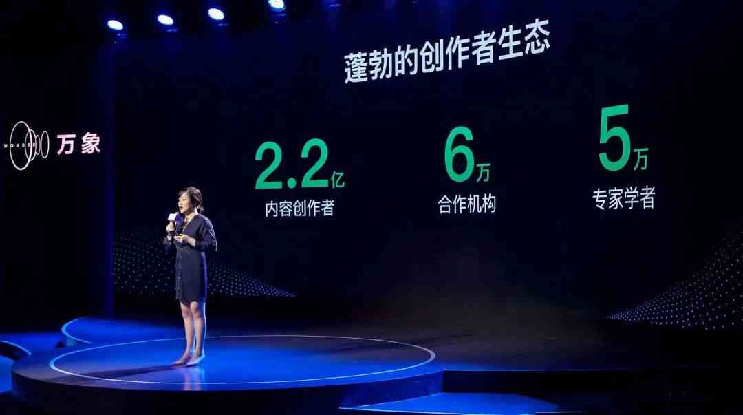 ai移动生态与创作者