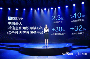 ai移动生态与创作者