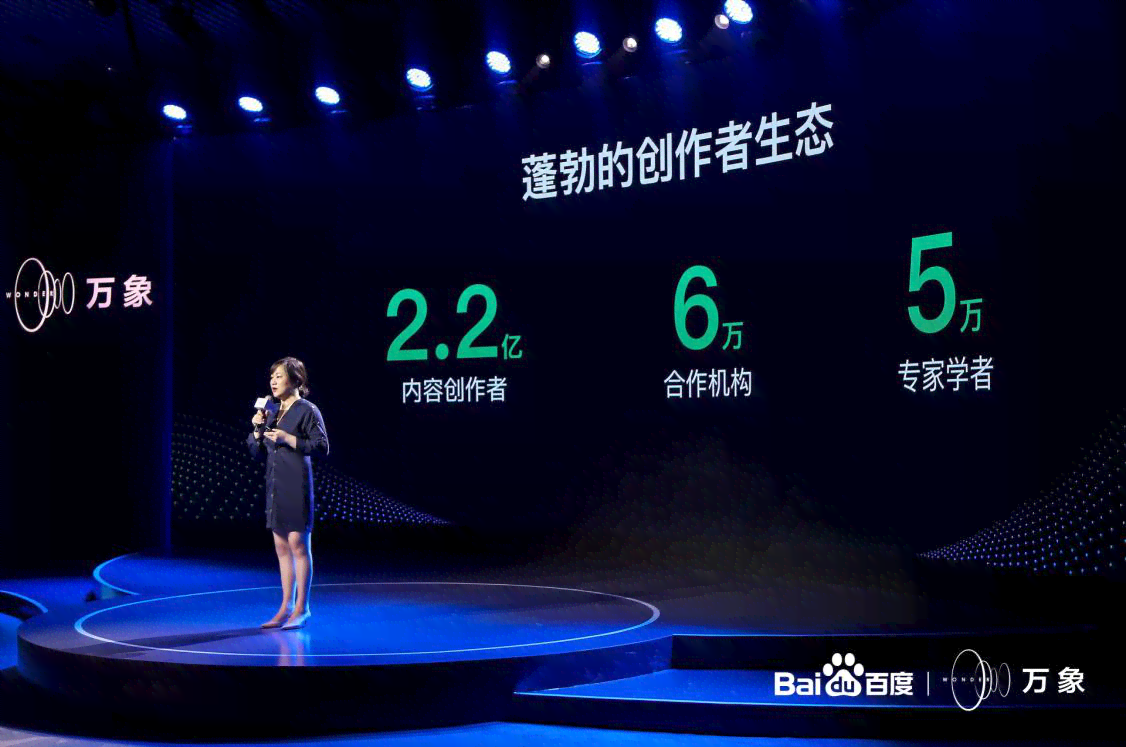 ai移动生态与创作者