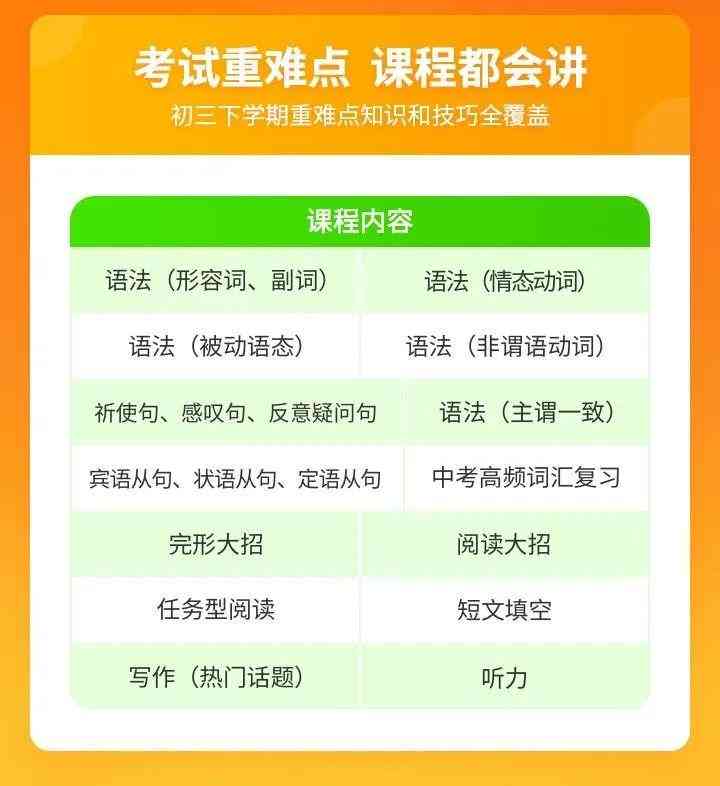 作业帮ai写作离谱操作