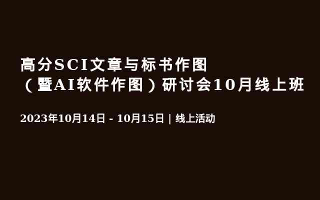 ai绘画文案要怎么写