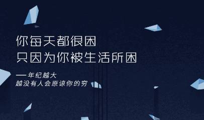 AI立体文字文案高级